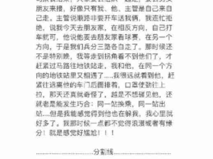 原来社恐谈恋爱也会这么甜，哈哈哈哈哈好般配