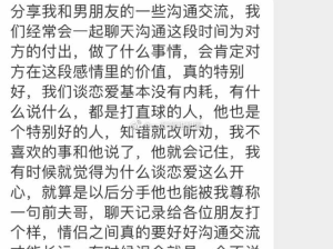 当你有个高情商的对象，这恋爱谈得也太快乐了！