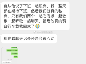 和男神一起私奔了？嗑的我嘴角飞上天啊啊啊