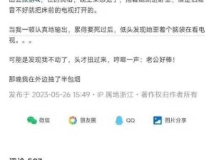 和老婆做运动的时候，我累得要死，她竟然敷衍我......