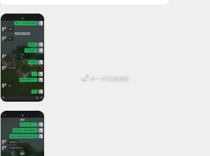和暧昧对象的极限拉扯，结局给爷看下头了啊啊