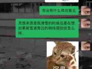 当你妈妈是大学美术教授是什么感觉，哈哈哈好有爱